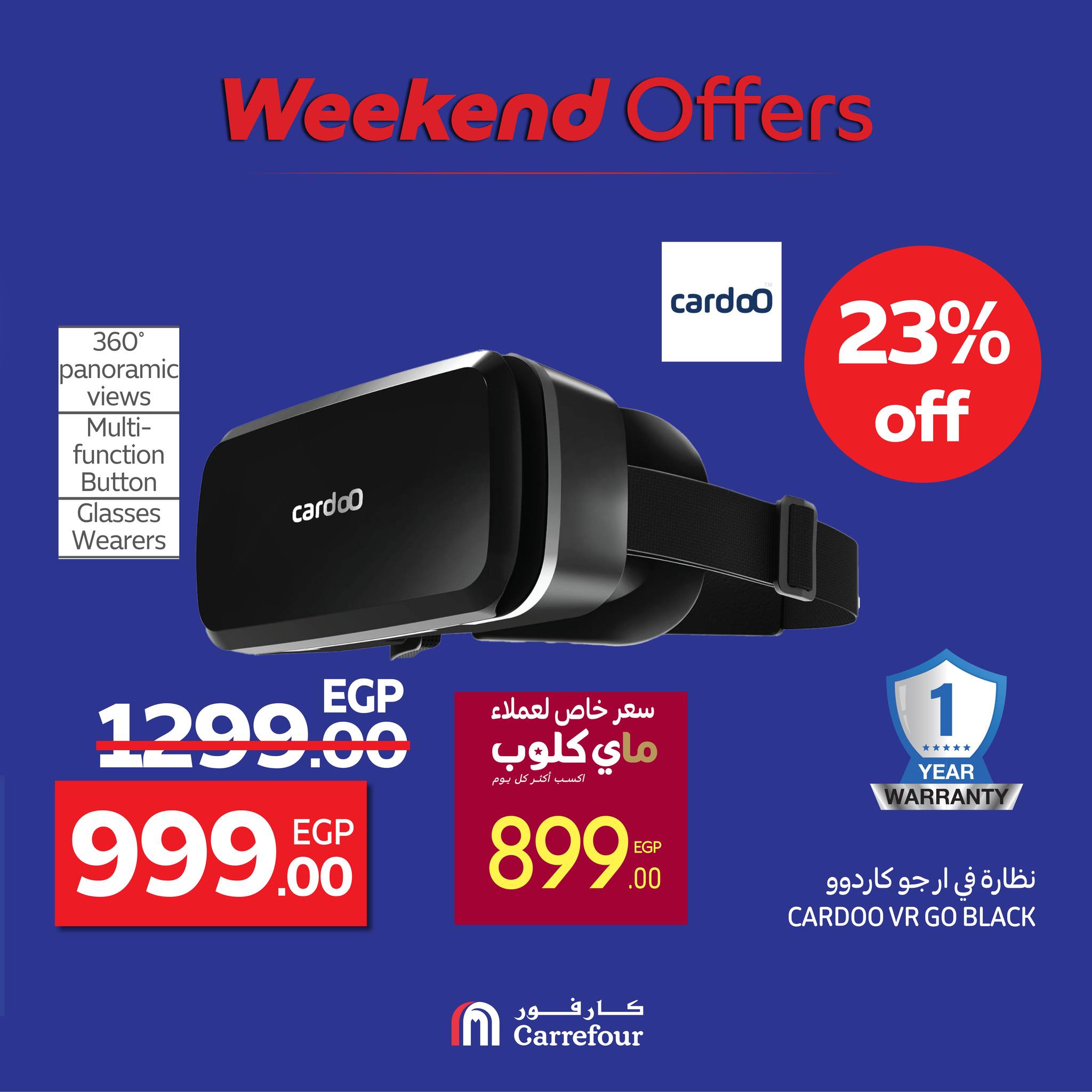 carrefour offers from 13aug to 3aug 2025 عروض كارفور من 13 أغسطس حتى 3 أغسطس 2025 صفحة رقم 18